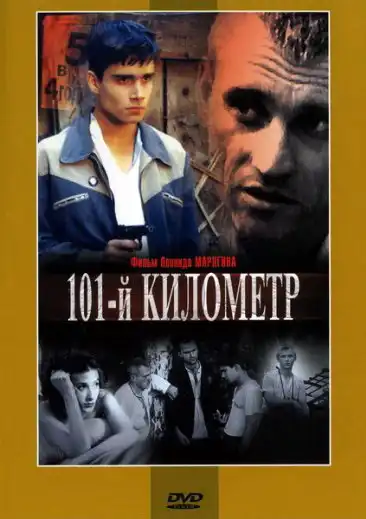 Watch and Download 101st Kilometer 1