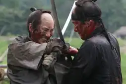 Watch and Download 13 Assassins 10