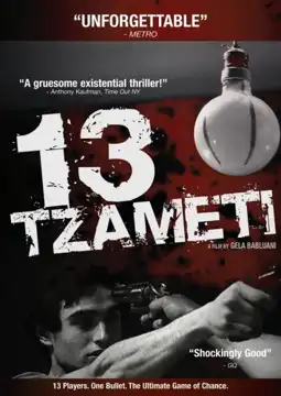 Watch and Download 13 Tzameti 13