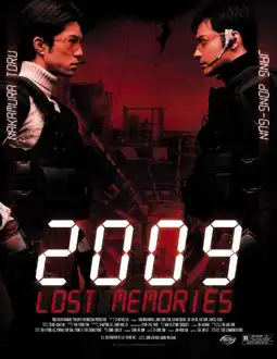 Watch and Download 2009: Lost Memories 6