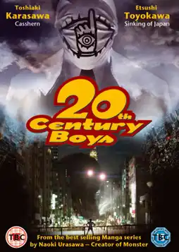 Watch and Download 20th Century Boys 1: Beginning of the End 3