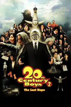 Watch and Download 20th Century Boys 2: The Last Hope