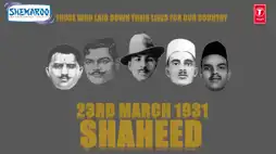 Watch and Download 23rd March 1931: Shaheed 2