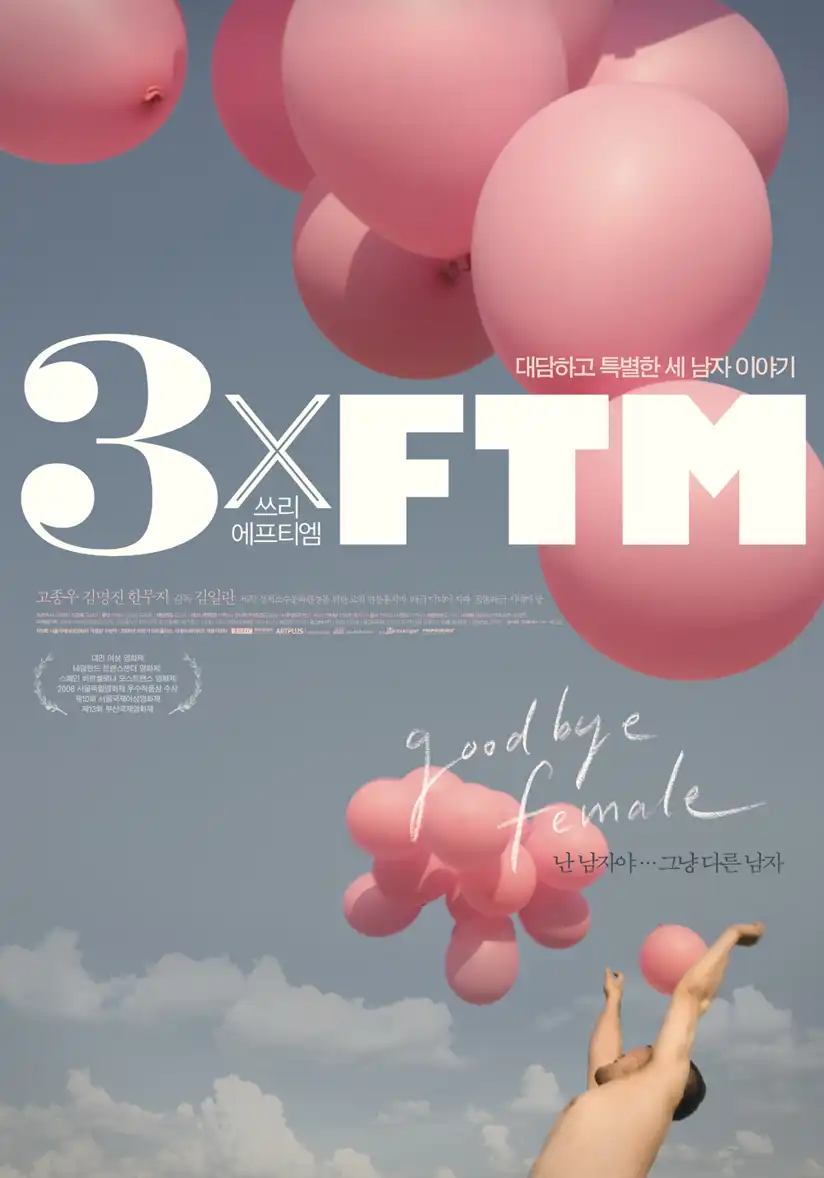 Watch and Download 3xFTM 1