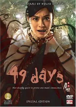 Watch and Download 49 Days 3