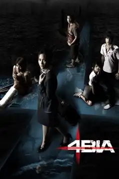 Watch and Download 4bia