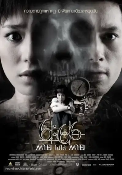 Watch and Download 6.66 Death Happens 2