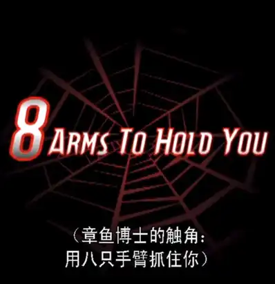 Watch and Download 8 Arms to Hold You 2