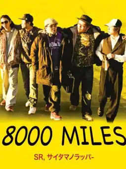 Watch and Download 8000 Miles 3