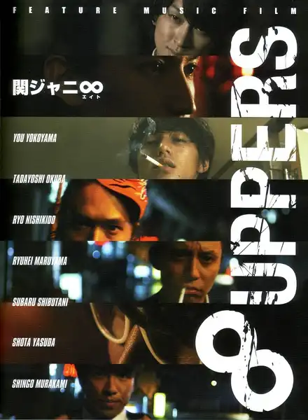 Watch and Download 8UPPERS 1