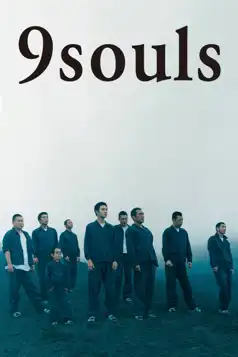 Watch and Download 9 Souls