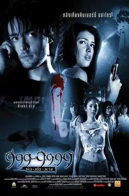 Watch and Download 999-9999 3