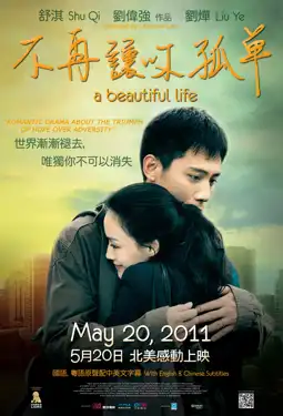 Watch and Download A Beautiful Life 5