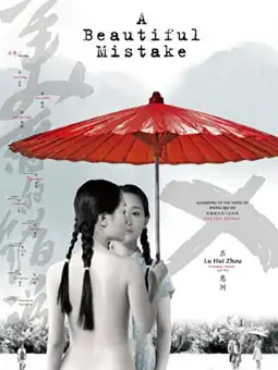 Watch and Download A Beautiful Mistake 3