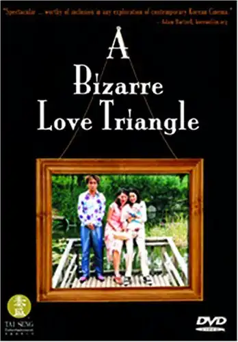 Watch and Download A Bizarre Love Triangle 1