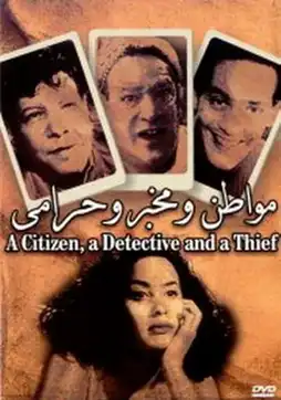 Watch and Download A Citizen, a Detective and a Thief 6