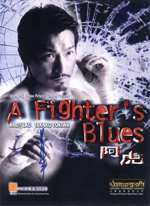 Watch and Download A Fighter's Blues 3