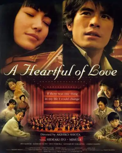 Watch and Download A Heartful of Love 2