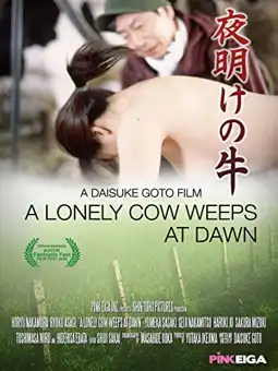 Watch and Download A Lonely Cow Weeps at Dawn 2