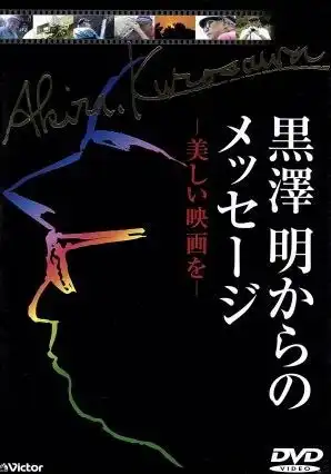 Watch and Download A Message from Akira Kurosawa: For Beautiful Movies 2