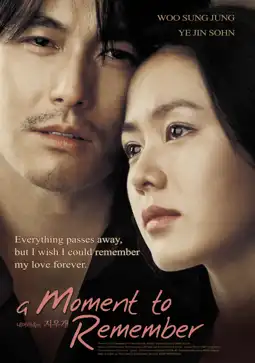 Watch and Download A Moment to Remember 9