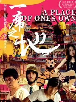 Watch and Download A Place of One's Own 2