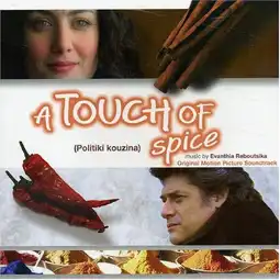 Watch and Download A Touch of Spice 9