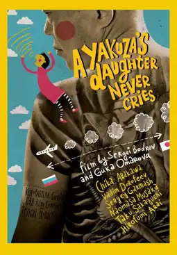 Watch and Download A Yakuza's Daughter Never Cries 3