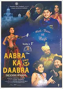 Watch and Download Aabra Ka Daabra 13