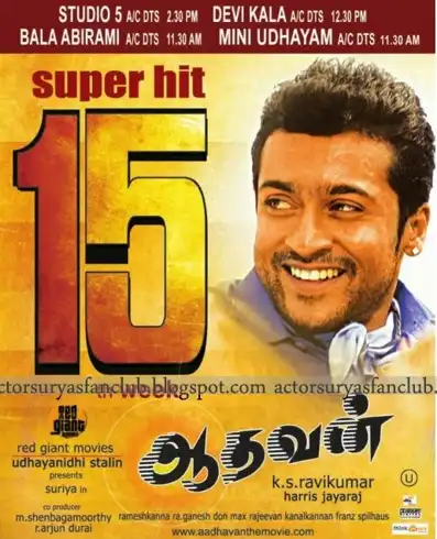 Watch and Download Aadhavan 7