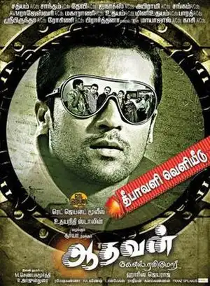 Watch and Download Aadhavan 8