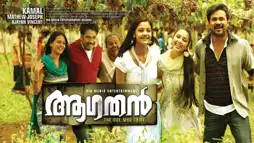 Watch and Download Aagathan 1