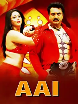 Watch and Download Aai 1