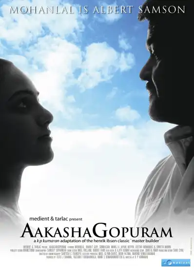 Watch and Download Aakasha Gopuram 1