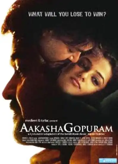 Watch and Download Aakasha Gopuram 2