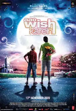 Watch and Download Aao Wish Karein 2