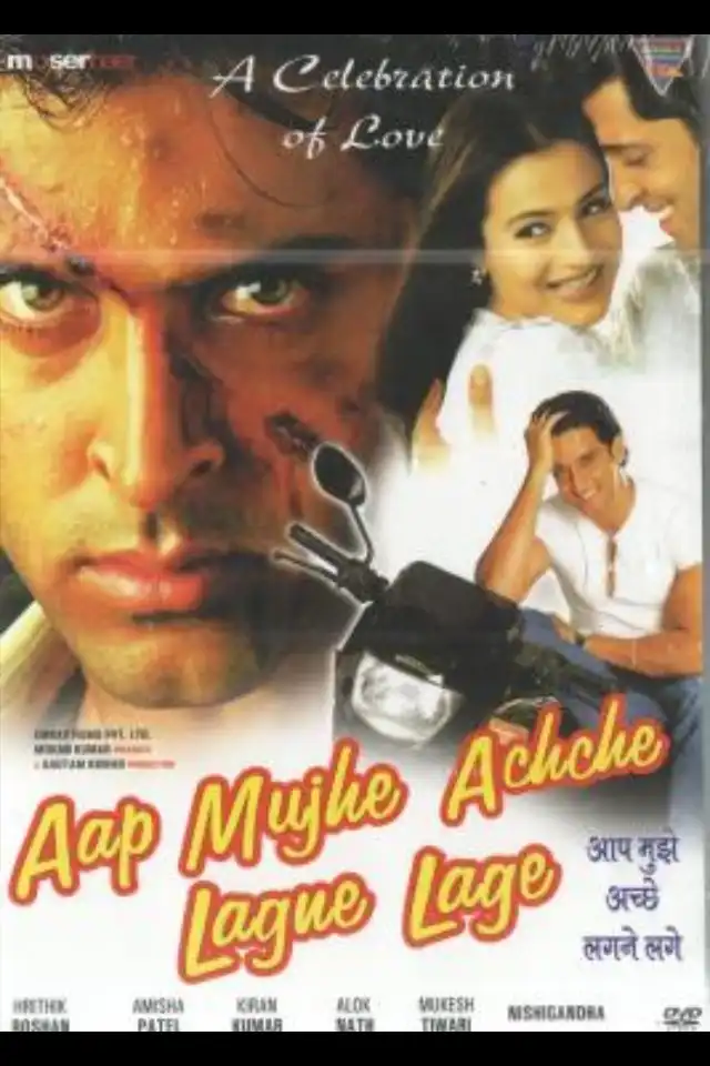 Watch and Download Aap Mujhe Achche Lagne Lage 13