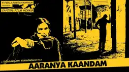 Watch and Download Aaranya Kaandam 7