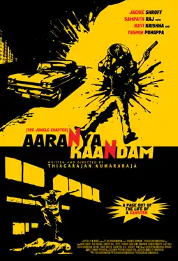 Watch and Download Aaranya Kaandam 9