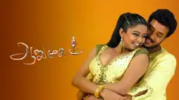 Watch and Download Aarumugam 1