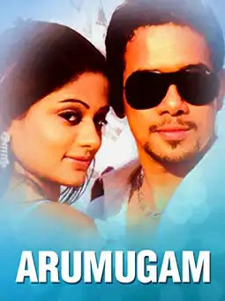 Watch and Download Aarumugam 2