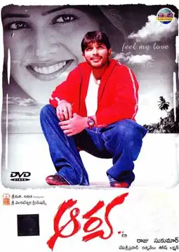 Watch and Download Aarya 10