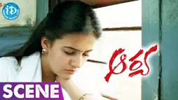 Watch and Download Aarya 15