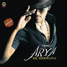 Watch and Download Aarya 2 2