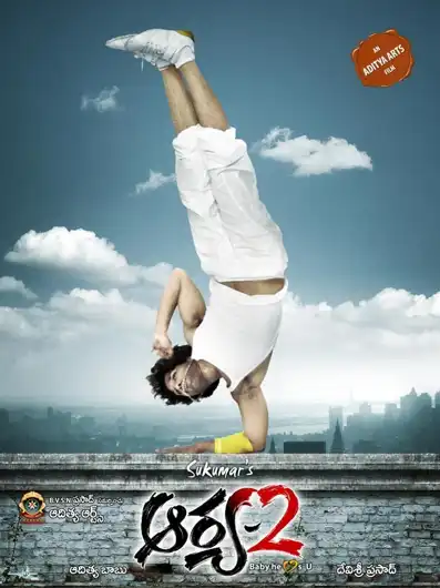 Watch and Download Aarya 2 7