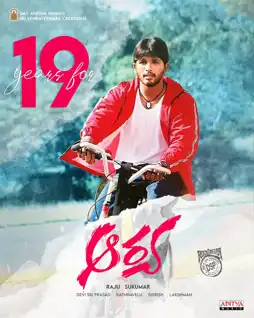 Watch and Download Aarya 9