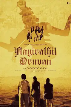 Watch and Download Aayirathil Oruvan