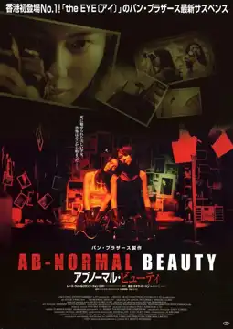 Watch and Download Ab-normal Beauty 4