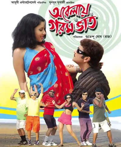 Watch and Download Abelay Garam Bhat 1