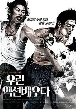 Watch and Download Action Boys 3